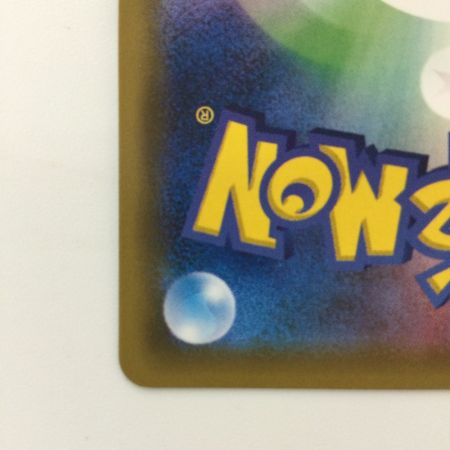   ポケモンカード スカル団のしたっぱ 065/060/SM1M/B SR ポケカ