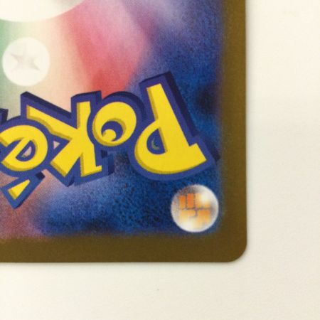   ポケモンカード レシラムex 174/086 BWR ポケカ