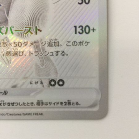   ポケモンカード レシラムex 174/086 BWR ポケカ