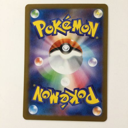   ポケモンカード レシラムex 174/086 BWR ポケカ