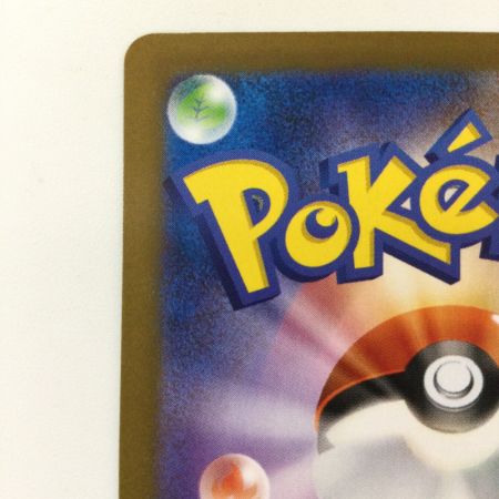   ポケモンカード レシラムex 174/086 BWR ポケカ