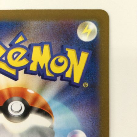   ポケモンカード レシラムex 174/086 BWR ポケカ