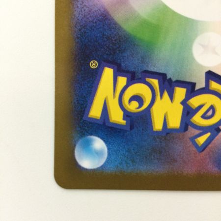   ポケモンカード レシラムex 174/086 BWR ポケカ