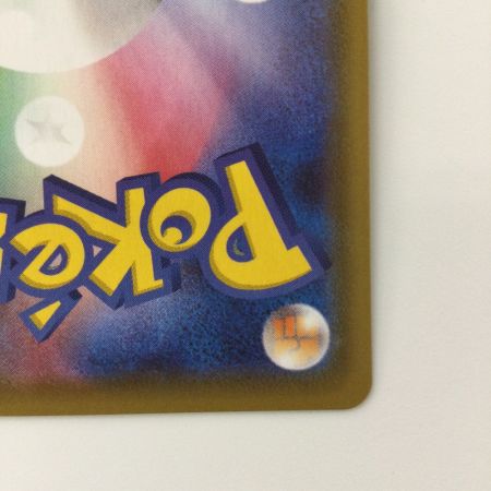   ポケモンカード リーフィアV 071/069/S6A/B SR ポケカ