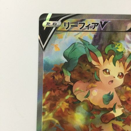   ポケモンカード リーフィアV 071/069/S6A/B SR ポケカ