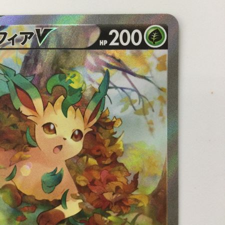   ポケモンカード リーフィアV 071/069/S6A/B SR ポケカ