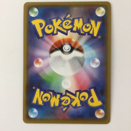   ポケモンカード リーフィアV 071/069/S6A/B SR ポケカ