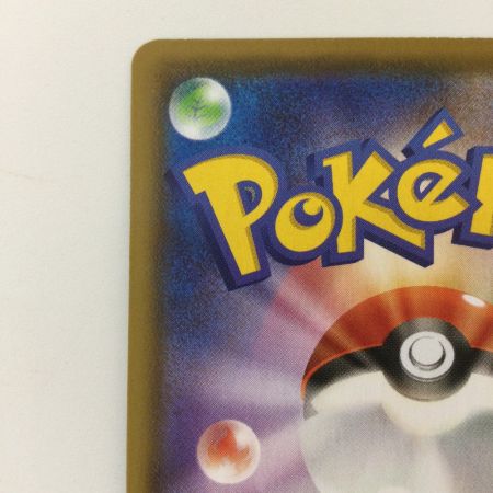   ポケモンカード リーフィアV 071/069/S6A/B SR ポケカ