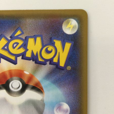   ポケモンカード リーフィアV 071/069/S6A/B SR ポケカ