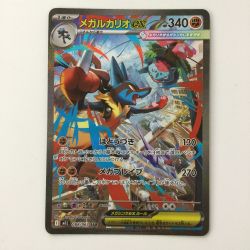 ζζ  ポケモンカード メガルカリオex 088/063 SAR ポケカ Bランク