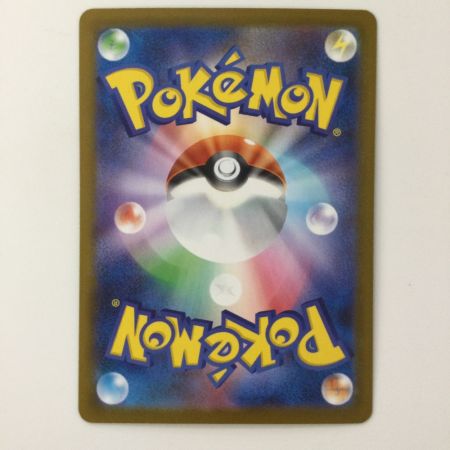   ポケモンカード メガルカリオex 088/063 SAR ポケカ