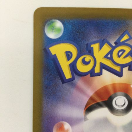   ポケモンカード メガルカリオex 088/063 SAR ポケカ