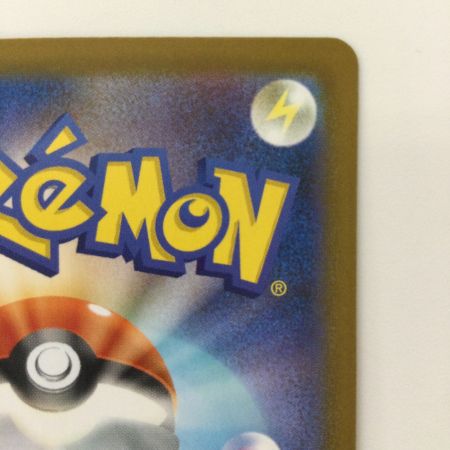   ポケモンカード メガルカリオex 088/063 SAR ポケカ