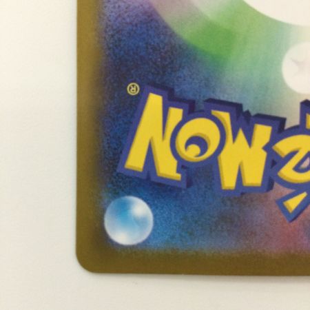   ポケモンカード メガルカリオex 088/063 SAR ポケカ