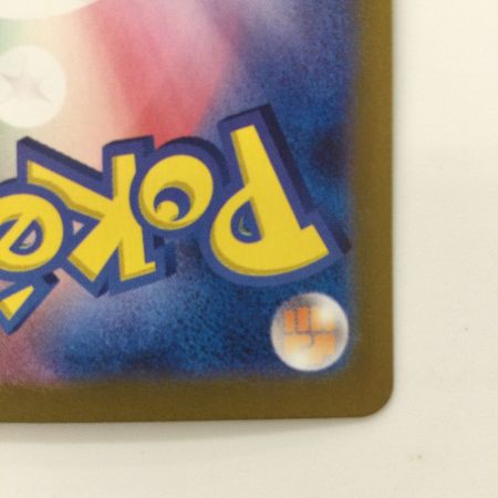   ポケモンカード ブラッキーex 217/187/SV8A/B SAR ポケカ