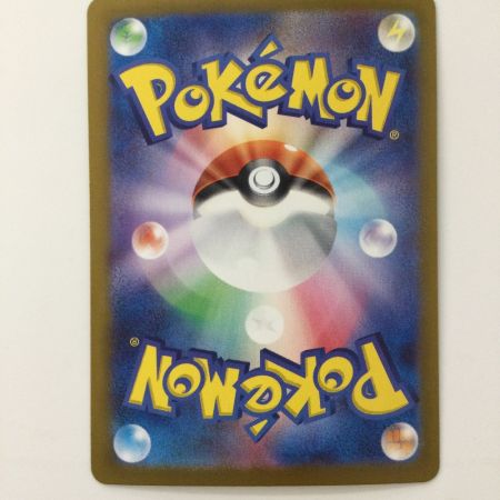   ポケモンカード ブラッキーex 217/187/SV8A/B SAR ポケカ