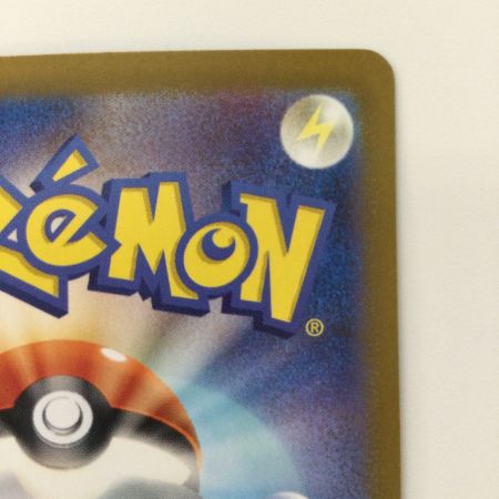   ポケモンカード ブラッキーex 217/187/SV8A/B SAR ポケカ