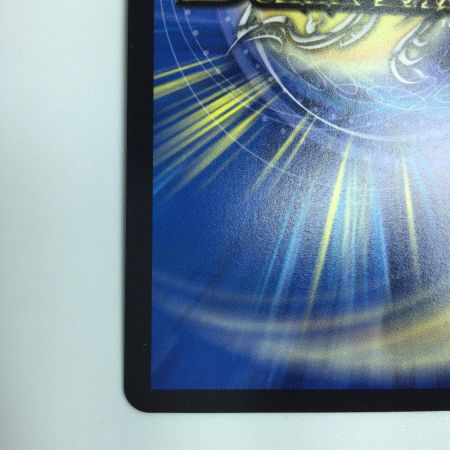   トレカ デュエルマスターズ 王闘竜皇 ボルシャック・ドラゴン DM25RP1DM1/DM1