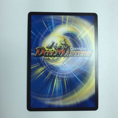   トレカ デュエルマスターズ 鬼ケ覇覇覇 ジャオウガ DM24RP4DM1/DM1