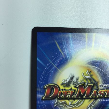   トレカ デュエルマスターズ 鬼ケ覇覇覇 ジャオウガ DM24RP4DM1/DM1