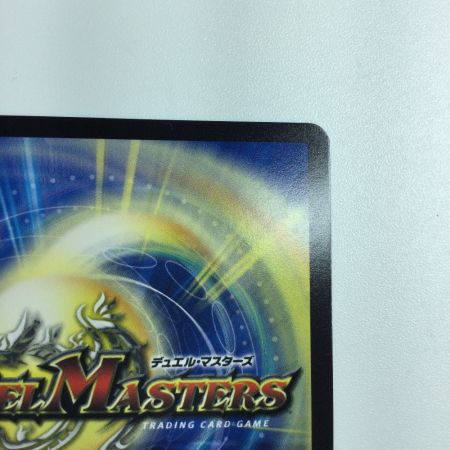   トレカ デュエルマスターズ 鬼ケ覇覇覇 ジャオウガ DM24RP4DM1/DM1