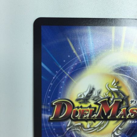   トレカ デュエルマスターズ 禁断の轟速 ブラックゾーン DM23RP4TR5/TR9