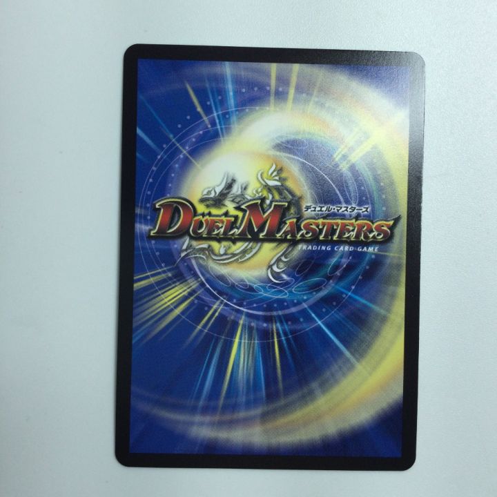 トレカ デュエルマスターズ 禁断の轟速 ブラックゾーン DM23RP4TR5/TR9