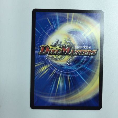   トレカ デュエルマスターズ 偽りの月 インターステラ DM24EX4H5/H10