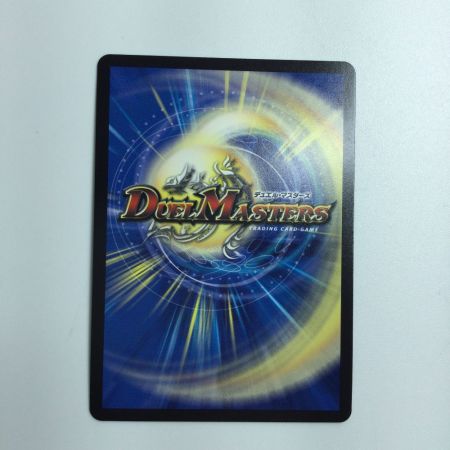   トレカ デュエルマスターズ 聖魔連結王 ドルファディロム DMART073/5