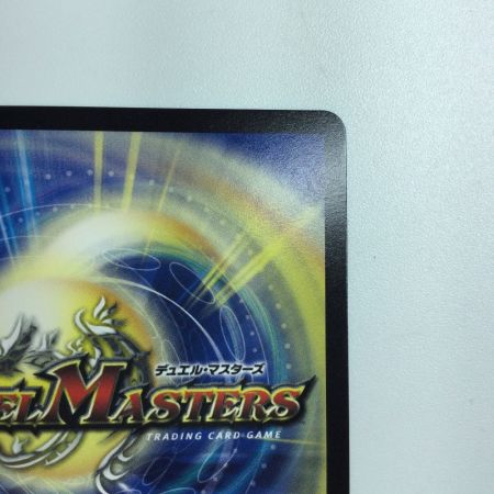   トレカ デュエルマスターズ 聖魔連結王 ドルファディロム DMART073/5