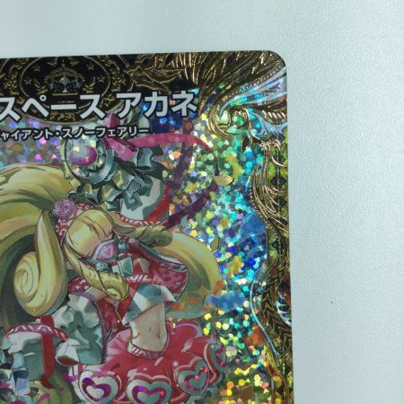   トレカ デュエルマスターズ チアスペース アカネ DM23RP313B/22