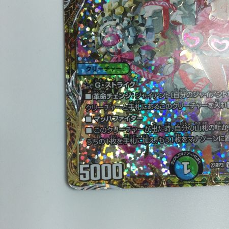   トレカ デュエルマスターズ チアスペース アカネ DM23RP313B/22