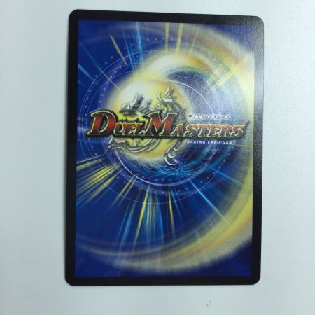   トレカ デュエルマスターズ モノクロ）時の法皇 ミラダンテXⅡ DMR22L3H3/L3