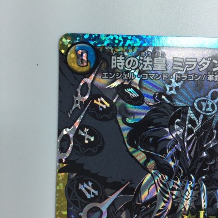   トレカ デュエルマスターズ モノクロ）時の法皇 ミラダンテXⅡ DMR22L3H3/L3