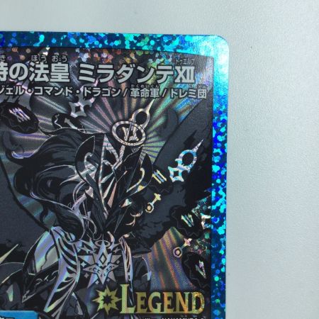   トレカ デュエルマスターズ モノクロ）時の法皇 ミラダンテXⅡ DMR22L3H3/L3