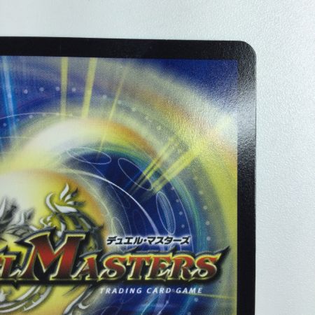   トレカ デュエルマスターズ モノクロ）時の法皇 ミラダンテXⅡ DMR22L3H3/L3