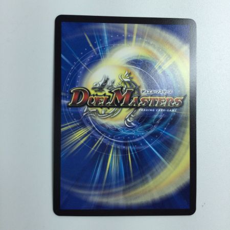   トレカ デュエルマスターズ SSS級天災 デッドダムド ART22SR2/5