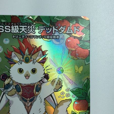   トレカ デュエルマスターズ SSS級天災 デッドダムド ART22SR2/5