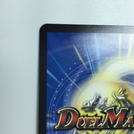   トレカ デュエルマスターズ SSS級天災 デッドダムド ART22SR2/5