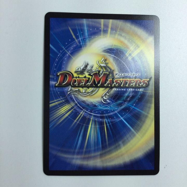 トレカ デュエルマスターズ SSS級天災 デッドダムド ART22SR2/5 - 中古