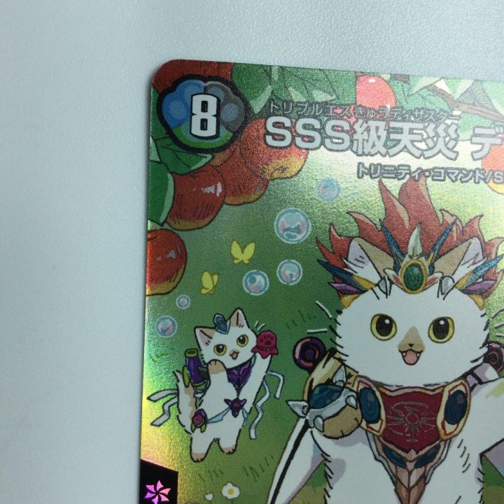 トレカ デュエルマスターズ SSS級天災 デッドダムド ART22SR2/5 - 中古