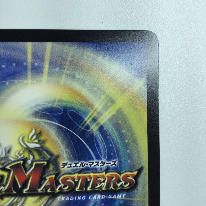 トレカ デュエルマスターズ SSS級天災 デッドダムド ART22SR2/5 - 中古