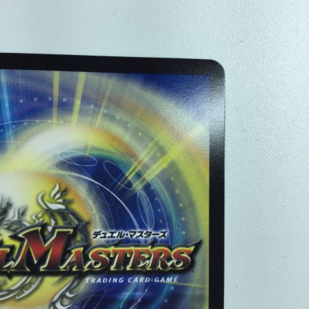   トレカ デュエルマスターズ 龍仙ロマネスク DMART115/5