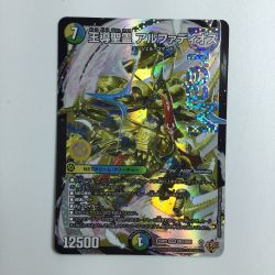 ζζ  トレカ デュエルマスターズ 王導聖霊 アルファディオス 25RP2DMRDM1/DM1 Bランク