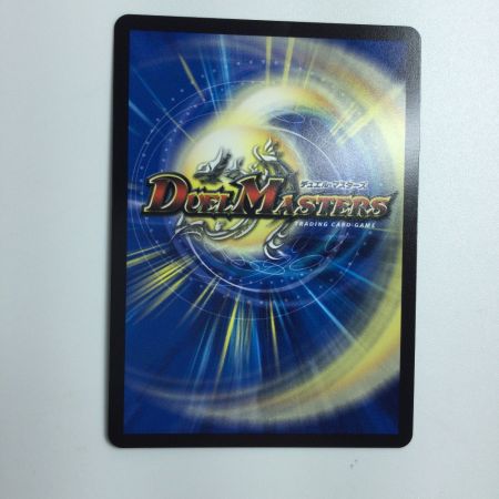   トレカ デュエルマスターズ 天革の騎令嬢 ミラクルステラ 25EX1SR6/89