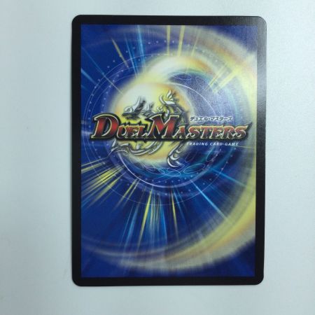   トレカ デュエルマスターズ 金枠）うららかもも＆ミノマル ー献身のヒロインー 25EX1SPRSPRH4/SPRH5