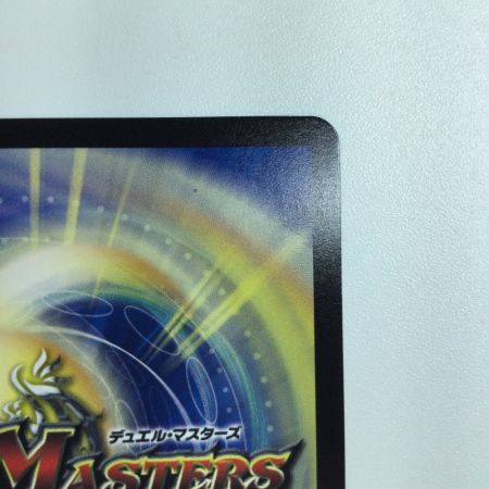   トレカ デュエルマスターズ 金枠）うららかもも＆ミノマル ー献身のヒロインー 25EX1SPRSPRH4/SPRH5