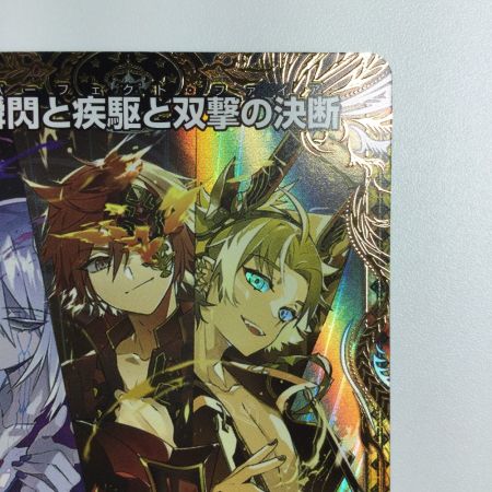   トレカ デュエルマスターズ 瞬閃と疾駆と双撃の決断 DM23RP4SP2/SP4