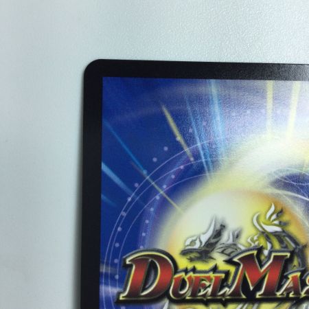  トレカ デュエルマスターズ 瞬閃と疾駆と双撃の決断 DM23RP4SP2/SP4