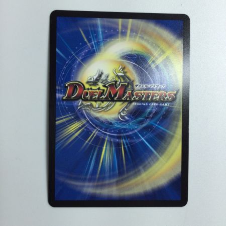   トレカ デュエルマスターズ 地封龍 ギャイア DM22EX115/130
